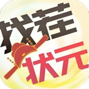 找茬状元免广告小游戏在线玩