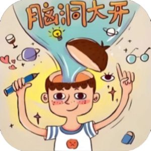 疯狂梗王免广告小游戏在线玩