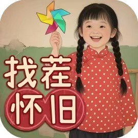 【手游推荐】回忆供销社-免广告 H5网页版在线玩-免费下载