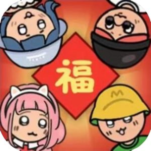 团团快跑免广告小游戏在线玩
