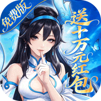 【手游推荐】少年三国志零-官方授权-0.1折 安卓苹果鸿蒙版-免费下载