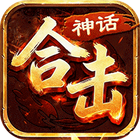 【手游推荐】大屠龙-超爆无限切-0.1折 安卓苹果鸿蒙版-免费下载