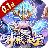 【手游推荐】少年三国志2-0.1折 安卓苹果鸿蒙版-免费下载