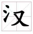 【手游推荐】文字大玩家-免广告 安卓苹果鸿蒙版-免费下载