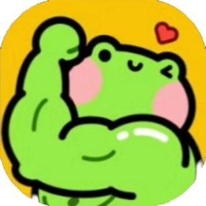 撸铁铁免广告小游戏在线玩