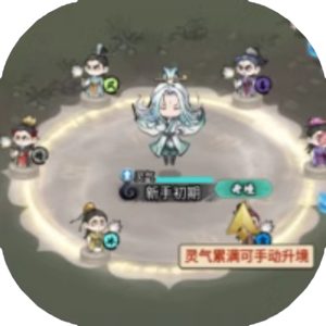 仙途问剑-少年仙路免广告小游戏在线玩