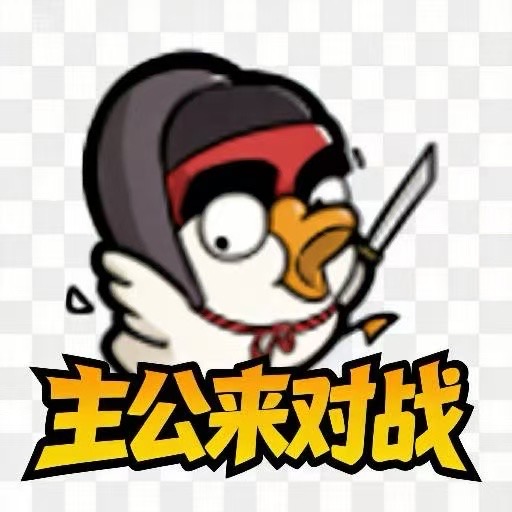 【手游推荐】主公来对战-免广告 苹果安卓鸿蒙版-免费下载
