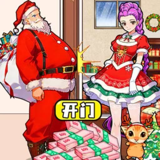 【手游推荐】烧脑欢乐版-免广告 H5网页版在线玩-免费下载
