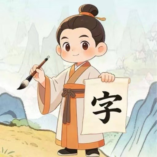 【手游推荐】智商一级棒-免广告 H5网页版在线玩-免费下载