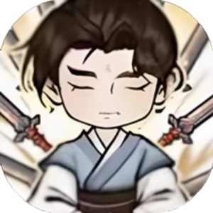 出招吧大侠免广告小游戏在线玩