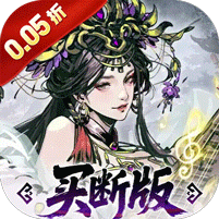 【手游推荐】三国大英雄 0.1折买断版 H5网页版在线玩-免费下载