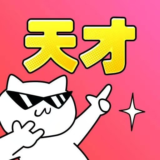 【手游推荐】只有天才能解开-免广告 H5网页版在线玩-免费下载