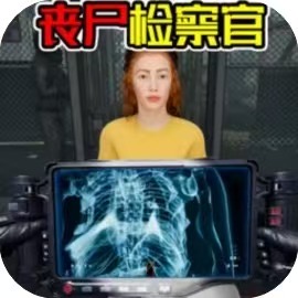 【手游推荐】边境检察官3-免广告 H5网页版在线玩-免费下载