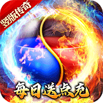 【手游推荐】烈火战神0.1折免费版 苹果安卓鸿蒙版-免费下载