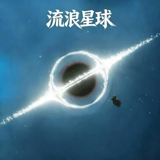 【手游推荐】流浪星球模拟/星球加工厂-免广告 H5网页版在线玩-免费下载