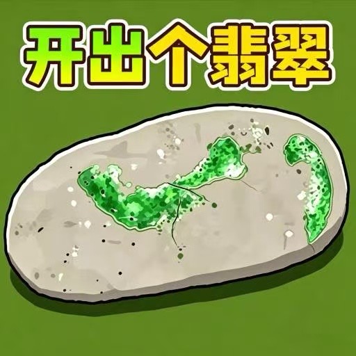【手游推荐】超级有脑子-免广告 H5网页版在线玩-免费下载
