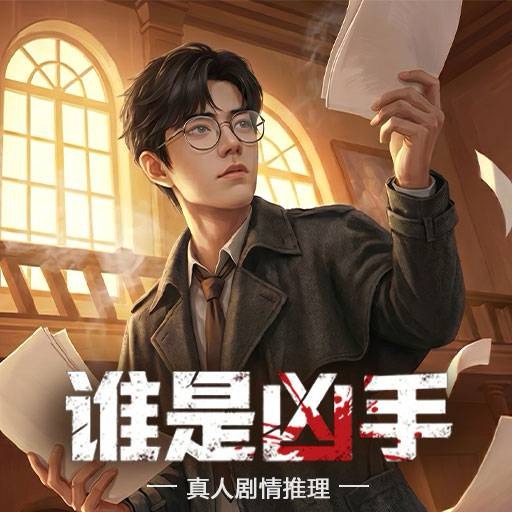 【手游推荐】猜猜它在哪-免广告 H5网页版在线玩-免费下载