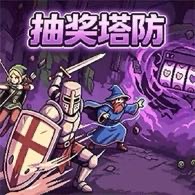 【手游推荐】军团毁灭大战/老虎机塔防-免广告 H5网页版在线玩-免费下载