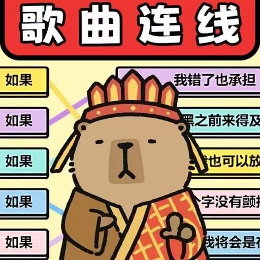 【手游推荐】解压连连-免广告 H5网页版在线玩-免费下载