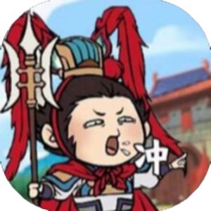 主公爱攻城免广告小游戏在线玩