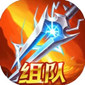 地下城与魔兽免广告小游戏在线玩
