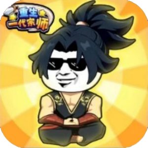 爽文修仙指南免广告小游戏在线玩