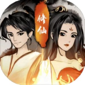 逍遥仙剑传免广告小游戏在线玩
