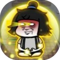 废柴修仙免广告小游戏在线玩