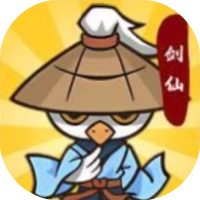 小小修仙传免广告小游戏在线玩