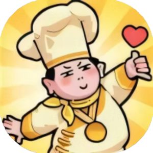 当食神有多好免广告小游戏在线玩