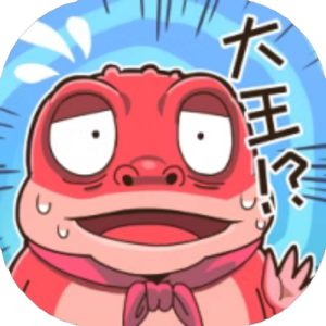 我滴个神啊免广告小游戏在线玩