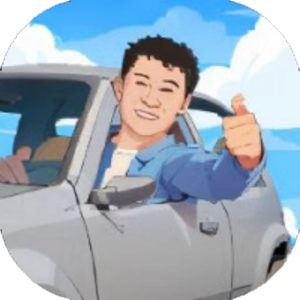 王牌老司机免广告小游戏在线玩