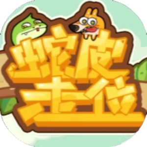蛇皮走位免广告小游戏在线玩