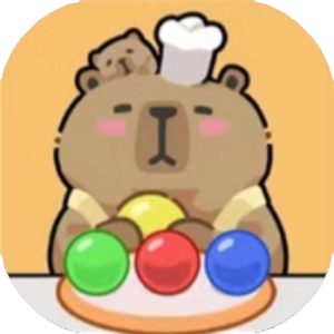 聪明开局-小小卡皮巴拉免广告小游戏在线玩