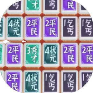 快来救驾免广告小游戏在线玩
