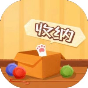 收纳天才免广告小游戏在线玩