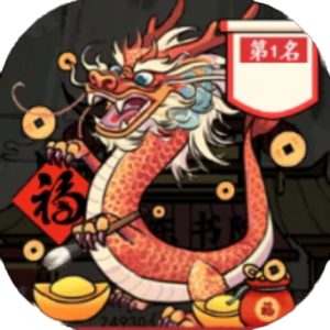 全民找不动免广告小游戏在线玩