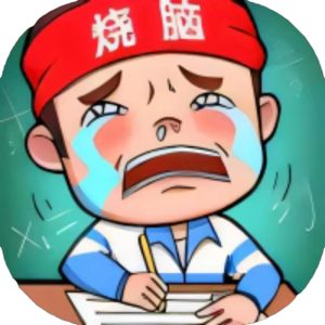 史上最难挑战免广告小游戏在线玩