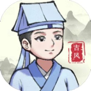 我要当皇帝免广告小游戏在线玩