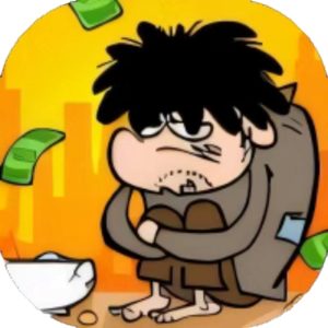 小乞丐逆袭记免广告小游戏在线玩