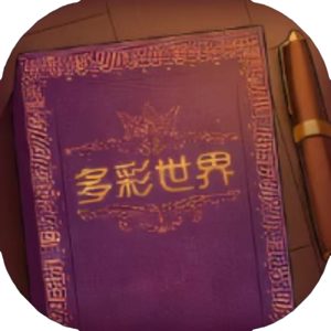 彩色世界免广告小游戏在线玩