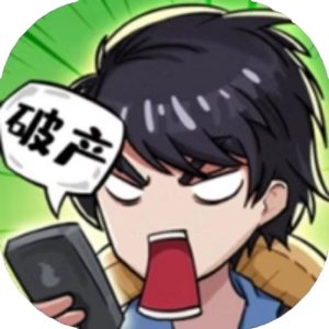 非凡的大多数免广告小游戏在线玩