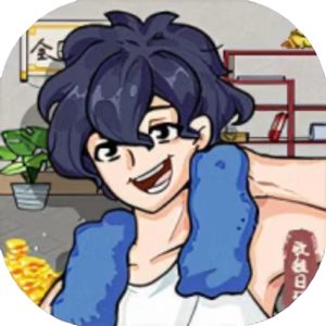收租生活日记免广告小游戏在线玩