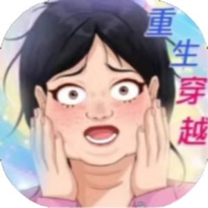 我要变最强免广告小游戏在线玩