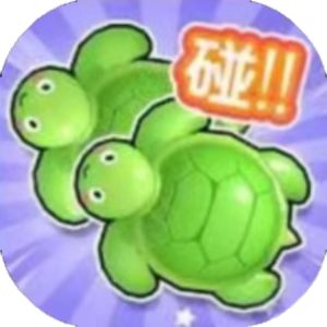 这才是消除免广告小游戏在线玩