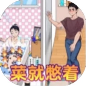 爆笑侦探社免广告小游戏在线玩