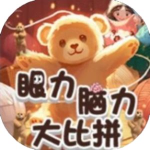 难度飙升免广告小游戏在线玩