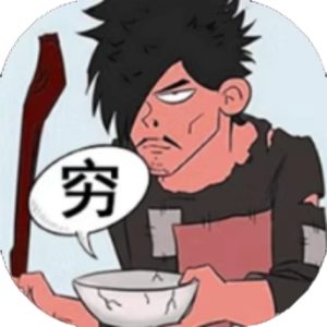 煮酒论英雄免广告小游戏在线玩