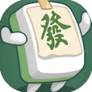 胡了个牌免广告小游戏在线玩