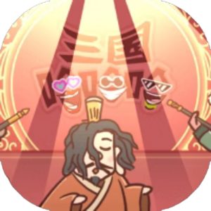 三国哈哈哈免广告小游戏在线玩